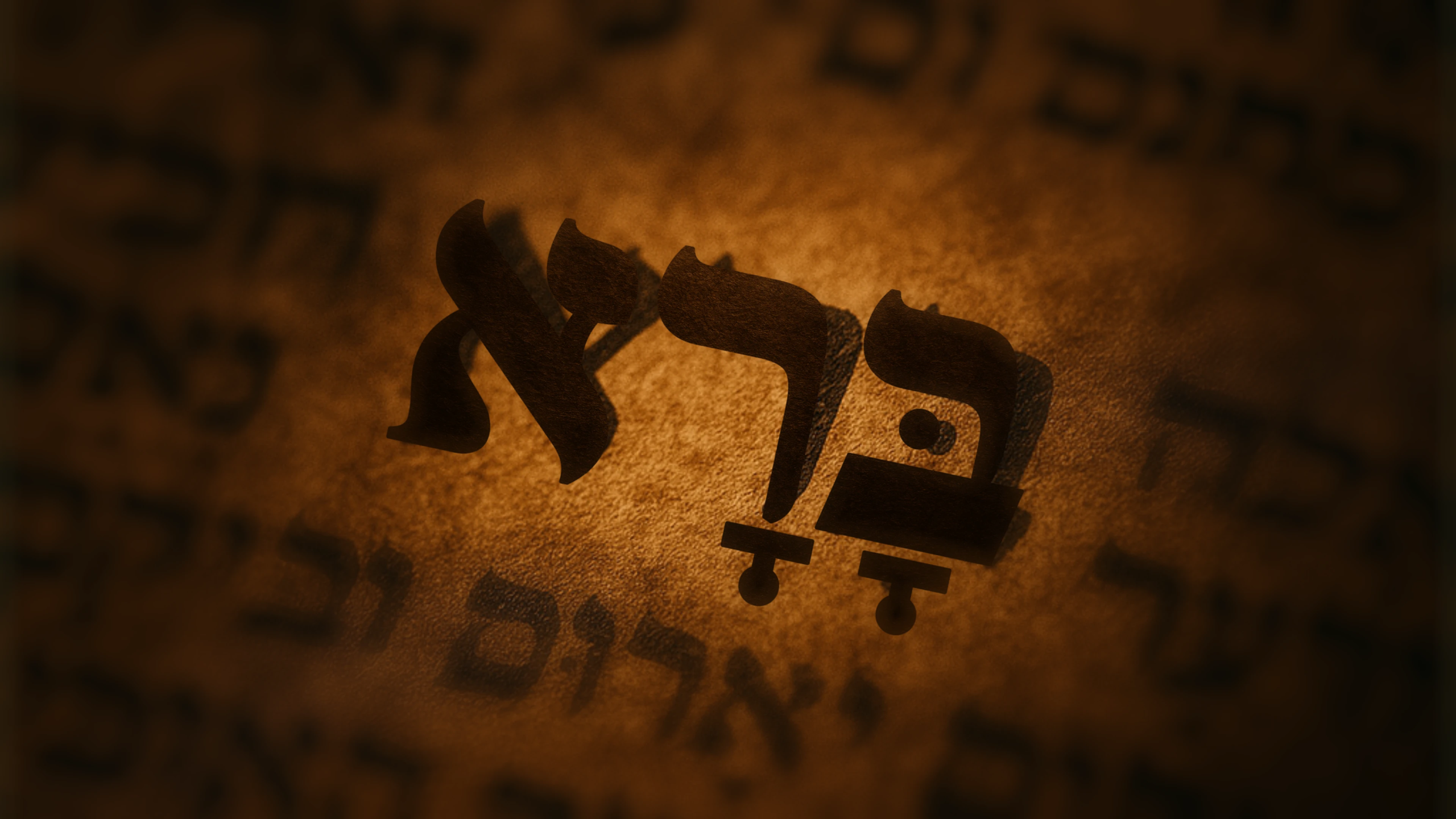Ancient Hebrew scroll showing Genesis 1:1 with the word bara highlighted.